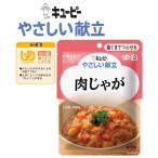  уход еда пупс ...... мясо ... говядина . картофель морковь шар лук порей соя суп . основательно . включено постарался сделать. гарнир классификация 2 зуб .......