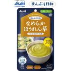 [ уход еда ] Asahi группа еда гладкий шпинат / 65g.... день мир клетчатка, кальций ввод. классификация 4 серп кама нет . хороший западная кухня гарнир 