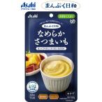 [ уход еда ] Asahi группа еда гладкий батат / 65g.... день мир клубень .... способ клетчатка, кальций ввод. классификация 4 серп кама нет . хороший японская кухня гарнир 