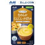 [ уход еда ] Asahi группа еда гладкий морковь × тыква / 65g.... день мир клетчатка, кальций ввод. классификация 4 серп кама нет . хороший западная кухня гарнир 