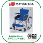  инвалидная коляска сосна . завод алюминиевый инвалидная коляска AR-101. фиксация модель JIS стандарт выдерживаемая нагрузка 100kg совершенно соответствует SPL%OFF( освобожденный от налогов ) стоимость доставки дополнение становится.