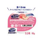 E1723-468236 Nestle I sokaru желе высокий калории .. тест 66g cup ввод 150kcal, белок 3g питание пассажирский еда уход еда простой . высота энергия еда 