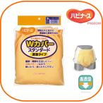 1005864-11155 Pigeon - bi медсестра W покрытие стандартный { водонепроницаемый модель } тканевые подгузники для 3L размер orange mre трудно водонепроницаемый материалы жаростойкий модель непромокающие трусики 