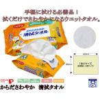 1005639-11114 Pigeon - bi медсестра из ..... душ перед сном полотенце 1 пакет 30 листов входит 30×40cm увлажнитель эффект. высокий растения . коллаген сочетание. нет окраска из ... сиденье 