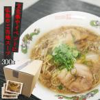  бесплатная доставка хвост дорога ramen суп для бизнеса маленький пакет 50 еда ×6 пакет / кейс | соя ramen суп. элемент суп. элемент немедленно сиденье суп немедленно сиденье Event самоуправление .. магазин культура праздник учебное заведение праздник 