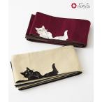 公式 ふりふ 半巾帯「ごろん猫」 半幅帯 半巾 帯 おび 着物 きもの 浴衣 浴衣帯 日本製 ねこ 猫 ネコ 刺繍 リバーシブル ポップ レトロ モダン