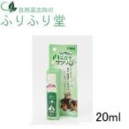 犬 猫 歯磨き シグワン ハミガキサプリ ビバテック