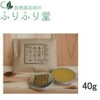 木工用 みつろうクリーム 40g 蜜蝋 ワックス