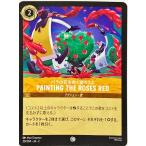 ディズニーロルカナ アンバー PAINTING THE ROSES RED バラの花を赤く塗ろうよ 30/204 コモン