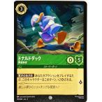 ディズニーロルカナ エメラルド ドナルドダック 夢遊病者 78/204 コモン