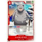 ワンピースカード ハ