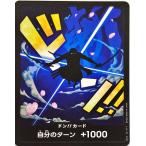 ワンピースカード ド