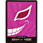 ワンピースカード ド
