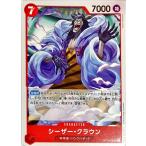 ワンピースカード シ