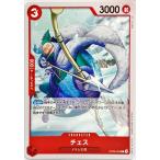 ワンピースカード チ