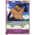 ONE PIECE ワンピース 紫 