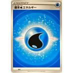 ポケモンカード 基本�