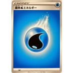 ポケモンカード 基本�