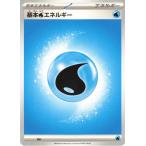 ポケモンカード 基本�