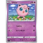 ポケモンカード エスパー プリン 035/100 S3 C