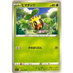 ポケモンカード くさ �