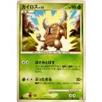 カイロスの出品写真