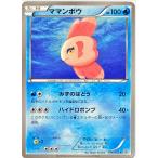 ママンボウの出品写真