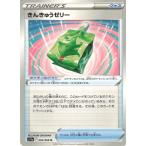 ポケモンカード トレ�