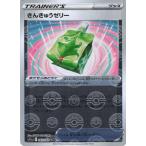 ポケモンカード トレ�