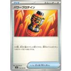 ポケモンカード トレ