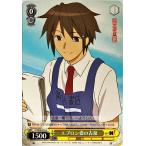 ヴァイスシュヴァルツ