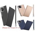 ショッピングiphone13pro iPhone 14 / 13 pro ケース 手帳型 薄型 ストラップ付き
