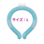 28℃クールリング クールバンド ネッククーラー アイスネックリング ランニング瞬間冷感 冷却リング 首元用リング 冷却 クール 爽快 暑さ対策
