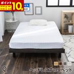 すのこベッド ベッド マットレスセ
