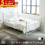 ベッドマットレス付きポケットコイル...