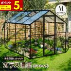  стекло теплица застекленная веранда M размер большой место хранения наружный место хранения сборка тип небо окно имеется окно имеется ключ дыра имеется склад маленький магазин предмет класть гараж большой место хранения модный двор DIY