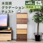  грудь 5 уровень ширина 40cm место хранения шкаф compact место хранения под дерево натуральный градация 