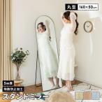  все тело зеркало зеркало подставка для зеркала все тело зеркало орнамент установить .. арка большой 50cm 160cm модный золотистый, цвет шампанского bronze серебряный 