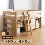  из дерева средний bed 4 позиций комплект стол грудь полка натуральное дерево простой дизайн система мебель спальная система кровать-чердак платформа из деревянных планок натуральный Brown 