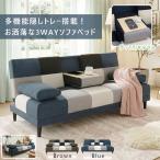  диван-кровать 3 местный .180cm bed лоскутное шитье ткань место хранения стол имеется робот пылесос соответствует модный современный Brown голубой 