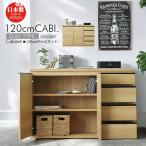  шкаф буфет 120cm место хранения полки living место хранения натуральный из дерева под дерево простой модный Северная Европа способ один человек жизнь 