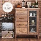  шкаф ширина 70cm стекло дверь конечный продукт грудь буфет living место хранения из дерева retro Vintage античный Brooke Lynn Cafe способ 