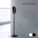 ショッピングサイドテーブル サイドテーブル スリムテーブル 黒 白 ベージュ 丸 おしゃれ アイアン 日本製 完成品 フラワースタンド abekin KUROSHIRO 高さ75