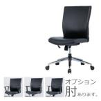 送料無料  東京23区および周辺 （メーカー指定地域）組立無料  オフィスチェア　 オフィスチェア  役員用家具 いす デスクチェア エグゼクティブチェア 学習椅
