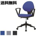 送料無料  東京23区限定組立サービス中   オフィス家具SOHO肘付きオフィスチェア・ 組立品 事務椅子/パソコンチェア メーカー品 ビニールレザー有 素材布・PVC/