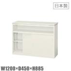 送料無料 COH-12UCG /U型/鍵付ハイカウンター（COシリーズ）ニューグレー色/店舗カウンター/業務用スチールカウンター ハイタイプ オフィス 事務室事務所　受付