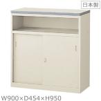 送料無料  カギ付き NSH-09UCGハイカウンター（NSシリーズ・S50217）W９00スチールカウンター ハイタイプ オフィス 事務室事務所　受付 エントランス