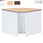 送料無料 NSL-71RWW/NSL-71RPW/NSL-71RBWローカウンター（天板3色/選択）内コーナー　ホワイトスチールカウンター ロータイプ オフィス 事務室事務所　受付 エ