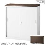送料無料  受注生産品 PXH-09SBWハイカウンター シート張り Sタイプ/S型/スチールカウンター  鍵付 オフィス 事務室事務所　受付 エントランス 日本製