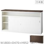 送料無料  受注生産品 PXH-18UBWハイカウンター シート張り Uタイプ/U型/スチールカウンター  鍵付 オフィス 事務室事務所　受付 エントランス 日本製